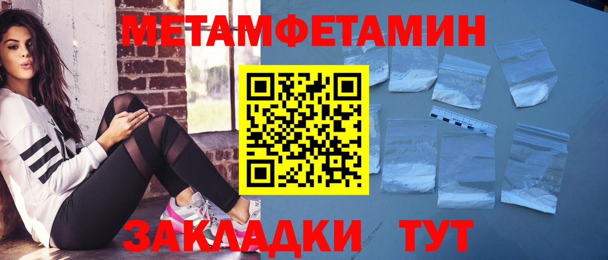 АМФЕТАМИН  АМФ 98%  Вход с VPN  мега сайт  Красноармейск 