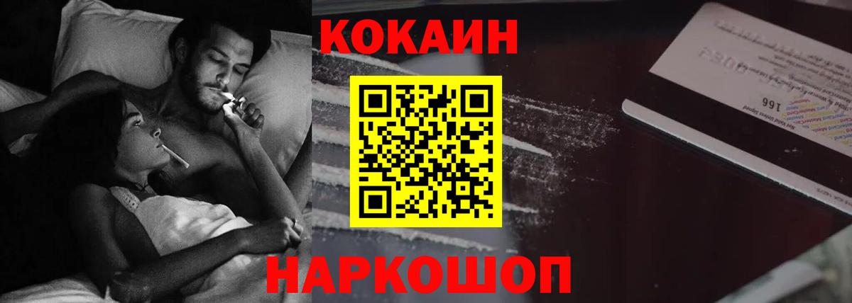 МАРИХУАНА  КОКАИН  LSD-25  Красноармейск  Мефедрон   ГАШИШ  Вход с VPN  Бошки Шишки 