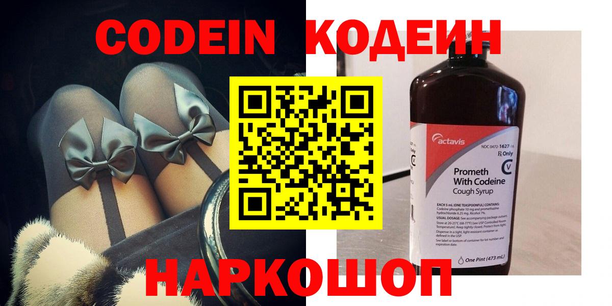 Амфетамин Красноармейск