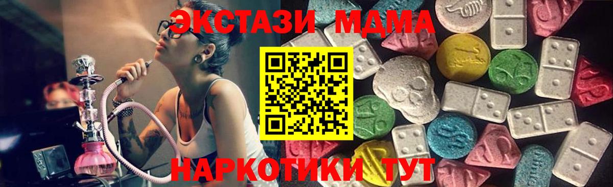 omg как войти  ЭКСТАЗИ бентли  Вход с VPN  Красноармейск  ЭКСТАЗИ 250 мг 