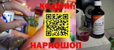 MESCALINE Коммунар