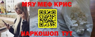молекула духа Комсомольск-на-Амуре