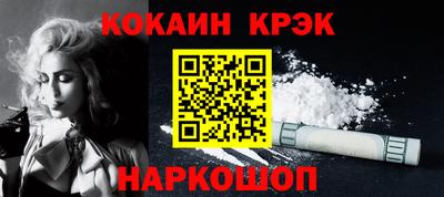 молекула духа Комсомольск-на-Амуре