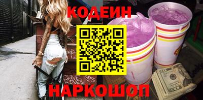 синтетический гашиш Кинель