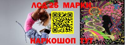синтетический гашиш Кинель