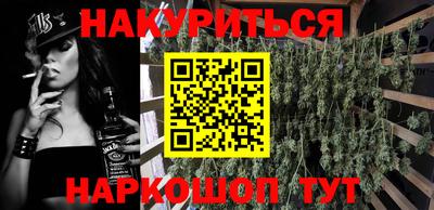 молекула духа Комсомольск-на-Амуре