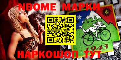 молекула духа Комсомольск-на-Амуре