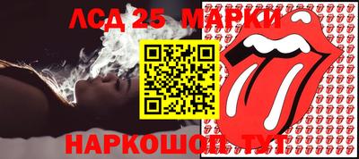 молекула духа Комсомольск-на-Амуре