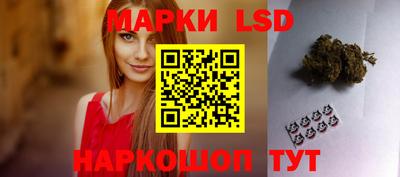MESCALINE Коммунар