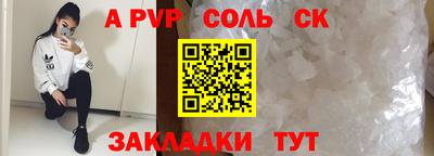 кокаин VHQ Кингисепп