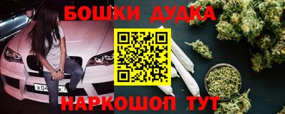 молекула духа Комсомольск-на-Амуре