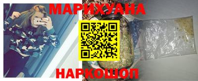 молекула духа Комсомольск-на-Амуре