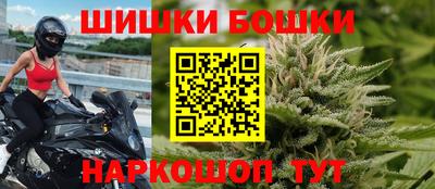 молекула духа Комсомольск-на-Амуре