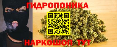 молекула духа Комсомольск-на-Амуре