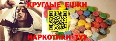 молекула духа Комсомольск-на-Амуре