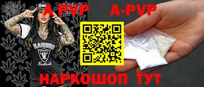 твердый Конаково