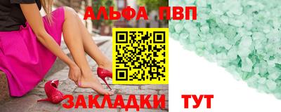 молекула духа Комсомольск-на-Амуре