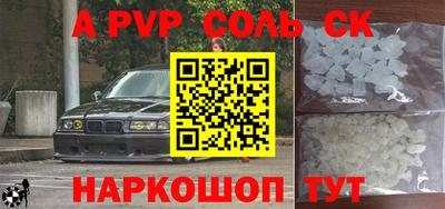 твердый Конаково