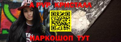 MESCALINE Коммунар