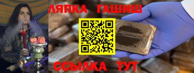 синтетический гашиш Кинель