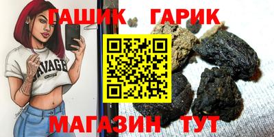 молекула духа Комсомольск-на-Амуре