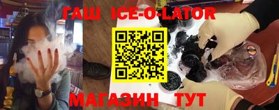 синтетический гашиш Кинель
