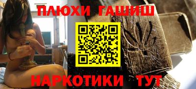 молекула духа Комсомольск-на-Амуре