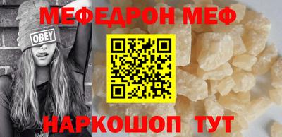 молекула духа Комсомольск-на-Амуре