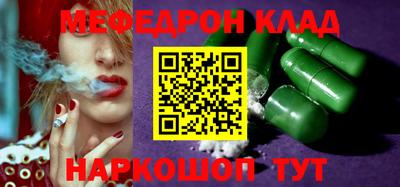 MESCALINE Коммунар