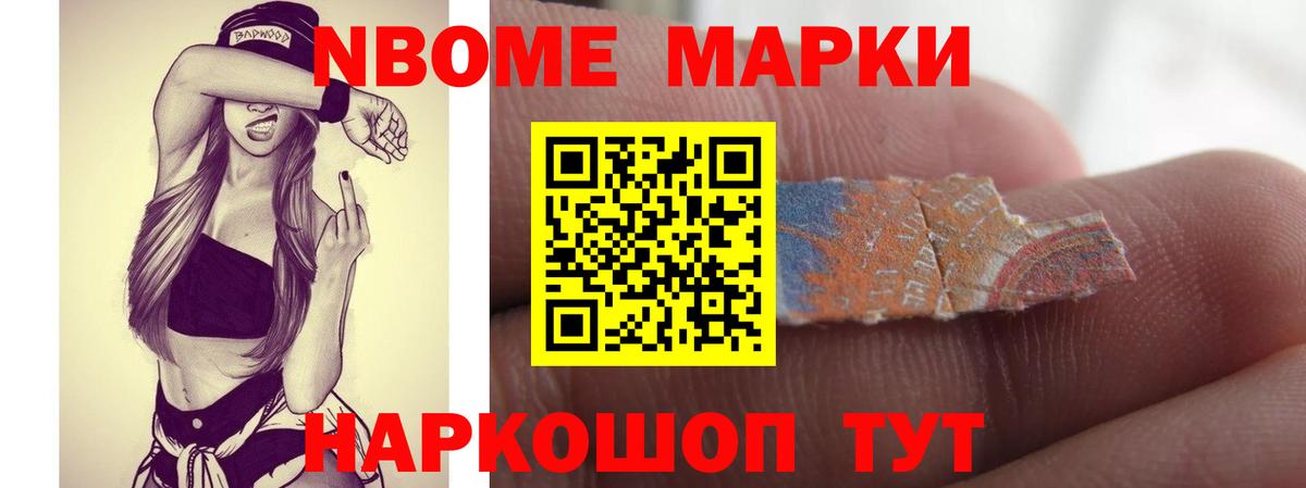 ЛСД экстази кислота Красноармейск