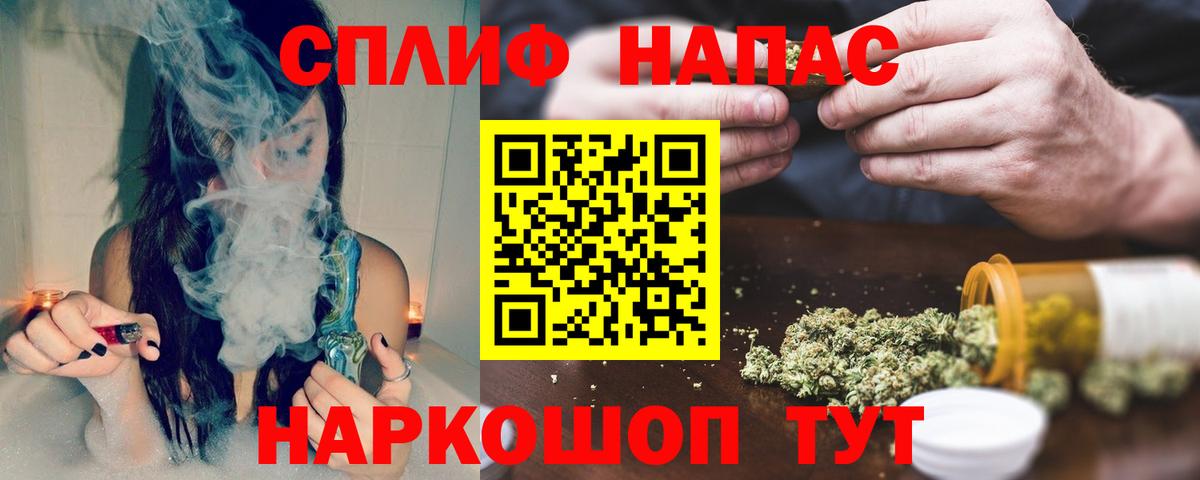 Бошки марихуана план  Марихуана MAZAR  Красноармейск  Вход с VPN 